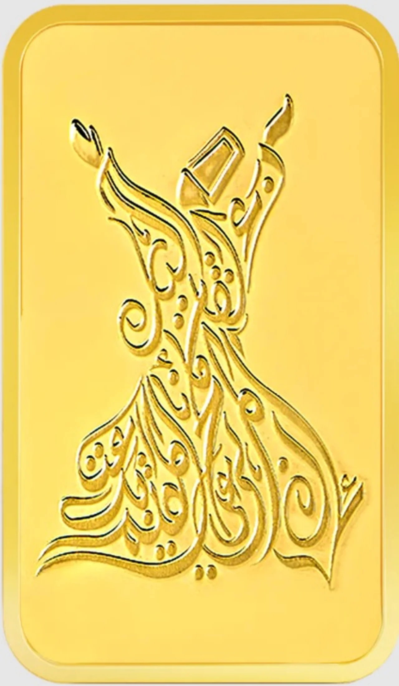 Tanoura Ingot