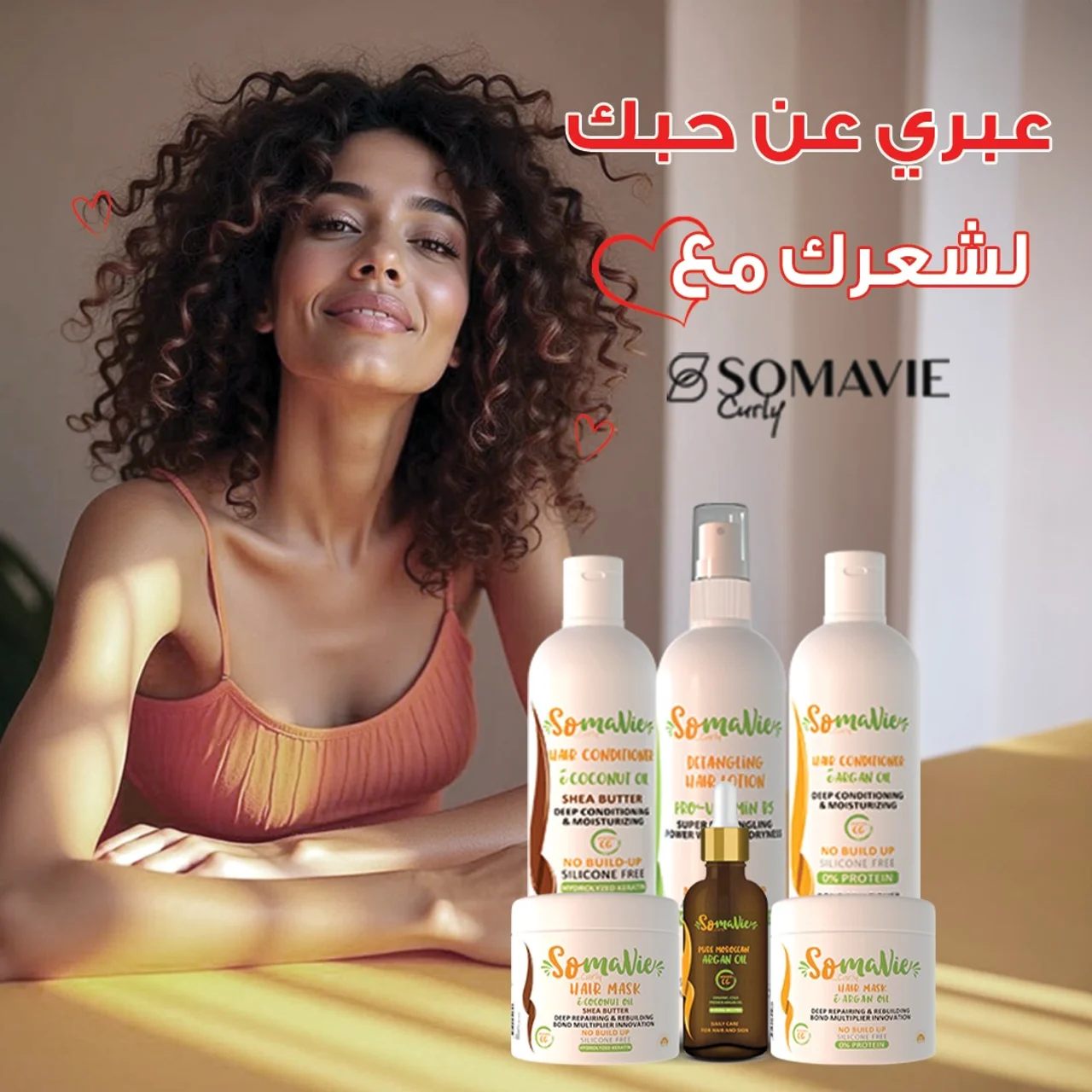 Somavie Bundle